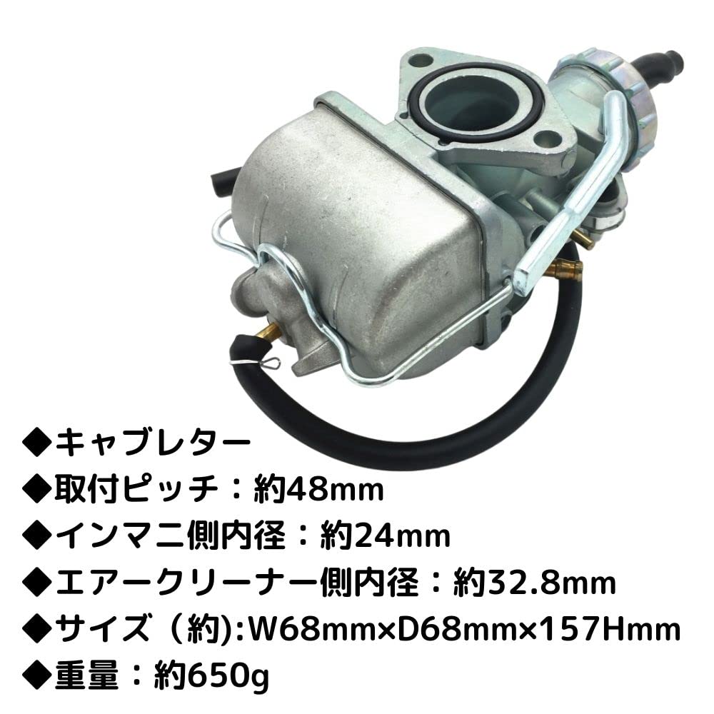 Amazon | キャブレター PW22 タイプ ホンダ S12B P09 クリップタイプ Amazon | キャブレター PW22 タイプ ホンダ S12B P09 クリップタイプ