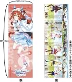 日刊スポーツ・パノラマ新聞「ウマ娘 プリティーダービー Twinkle