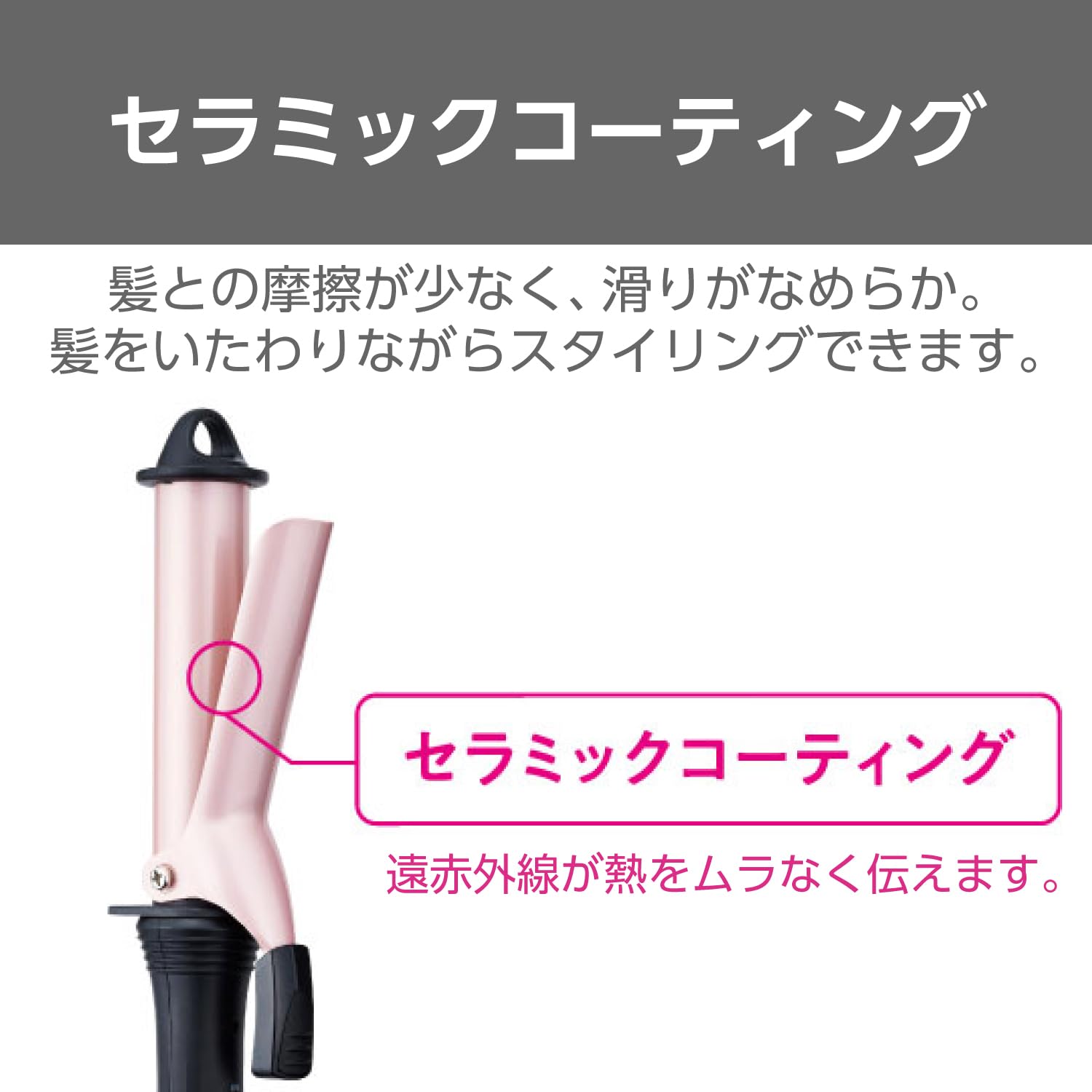 カールヘアアイロン ブラック 26mm 100-240V 61t2iIsPy-L._UF894,1000_QL80_.jpg