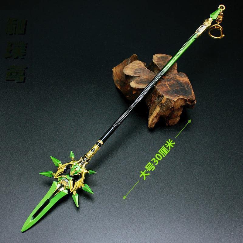 Amazon.co.jp: 原 神 ? 和璞鳶 槍 30cm キーホルダー
