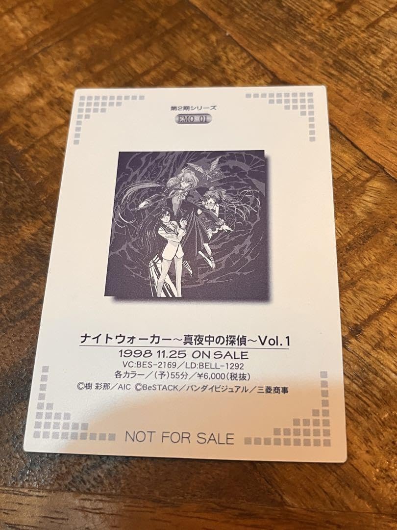 Amazon.co.jp: Night Walker ナイトウォーカー 真夜中の探偵 カード