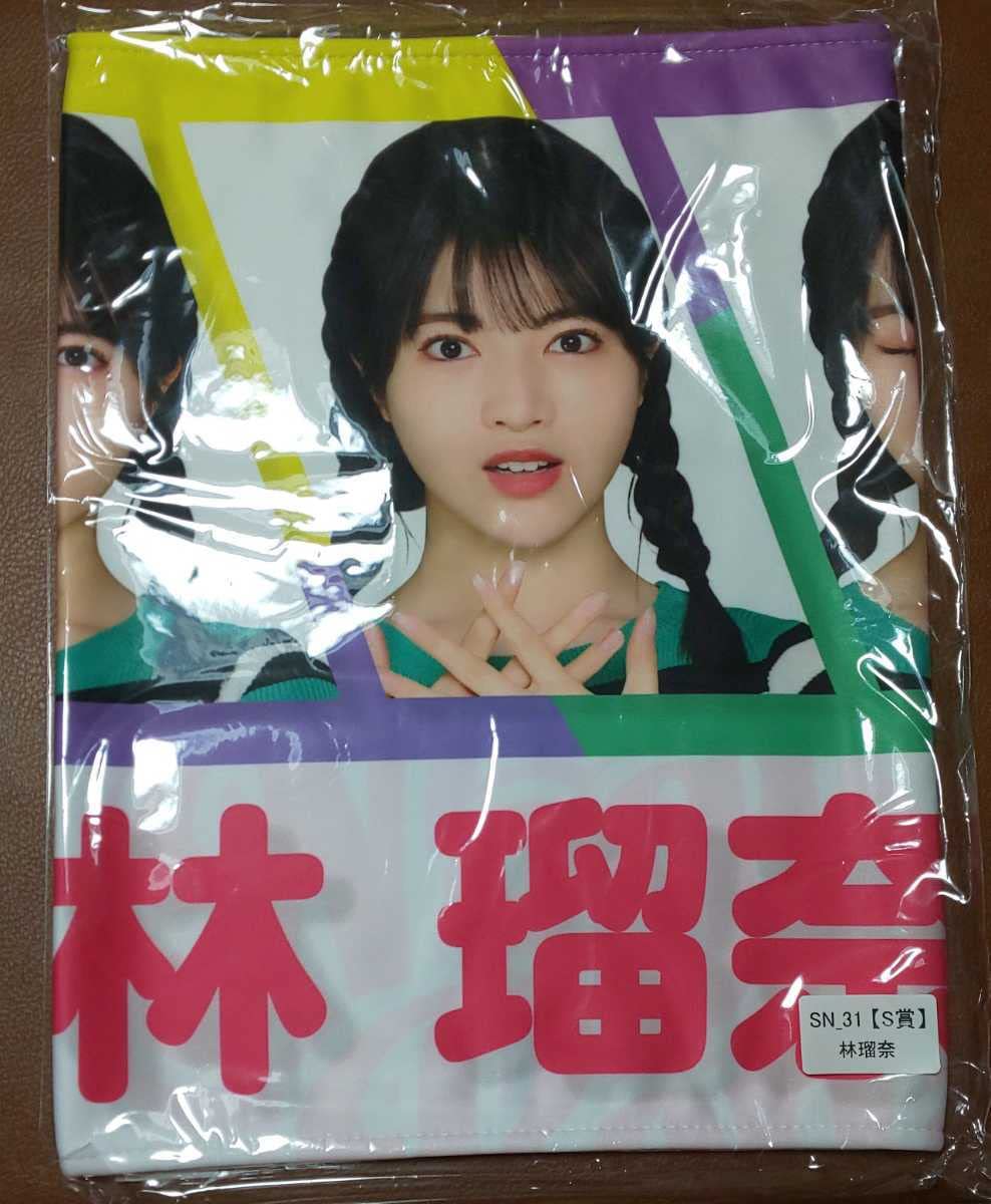 乃木坂　林瑠奈　当選　直筆サイン　POP 福袋　乃木コレ　SR パネル 乃木坂 林瑠奈 当選 直筆サイン POP 福袋 乃木コレ SR パネル