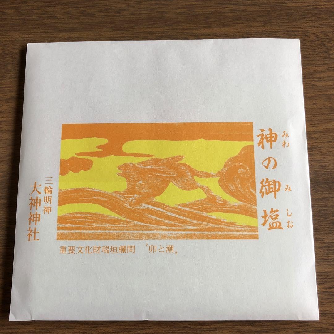 Amazon.co.jp: 三輪明神 大神神社 奈良県桜井市 清めお砂 神の御 Amazon.co.jp: 三輪明神 大神神社 奈良県桜井市 清めお砂 神の御