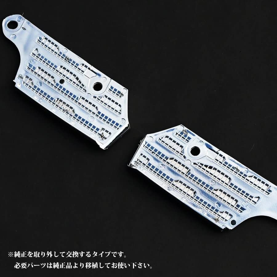 Amazon | 日野 17プロフィア メッキ バンパーステップ 左右セット