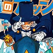 ナゾナゾ博士