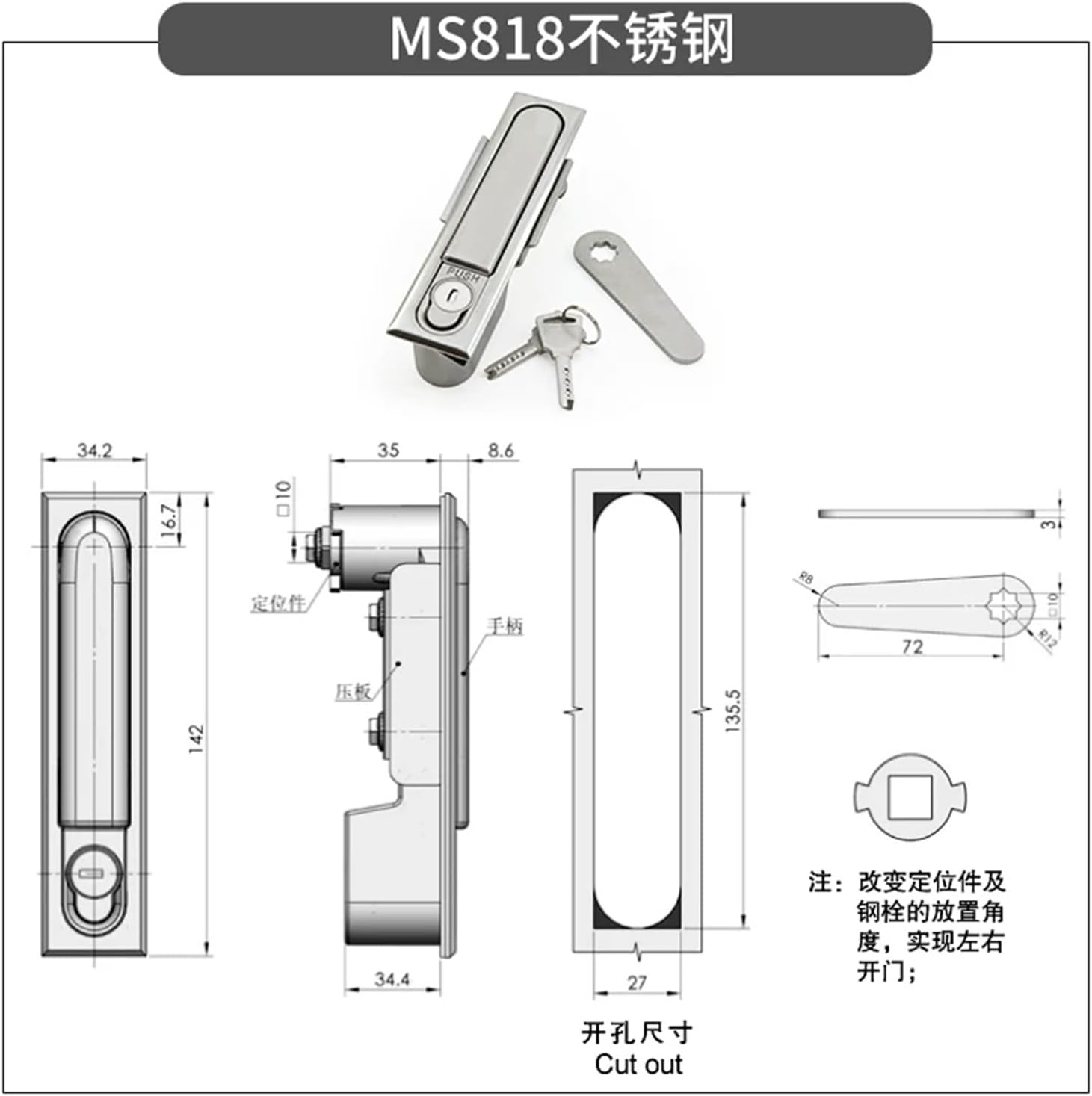 Locks for Metal Doors Stainless Steel Heavy-Duty Thickened Cinet Distribution Box Outdoor House Door Lock 1Pcs