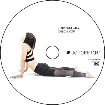 Amazon.co.jp: ジョホレッチ2 ON＆OFF 2枚組 DVD 自律神経