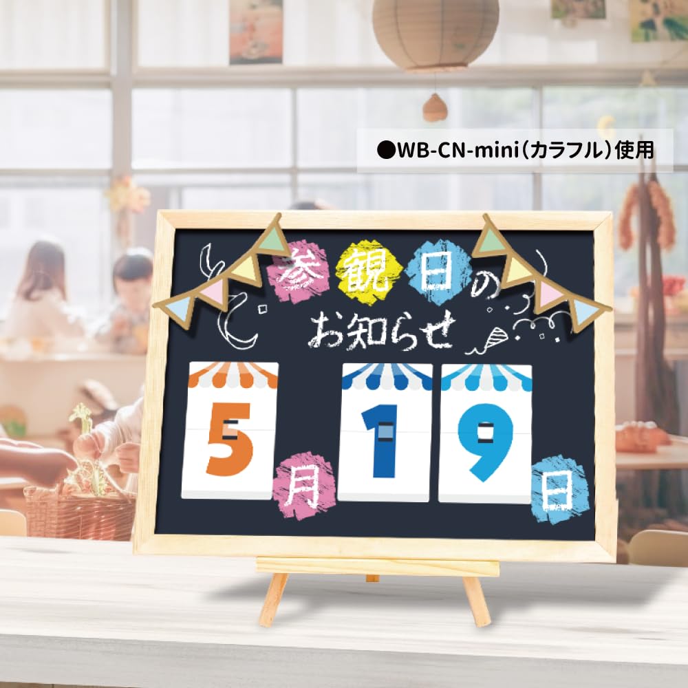 Amazon.co.jp: めいわんポップ イーゼル付きブラックボード マグネット
