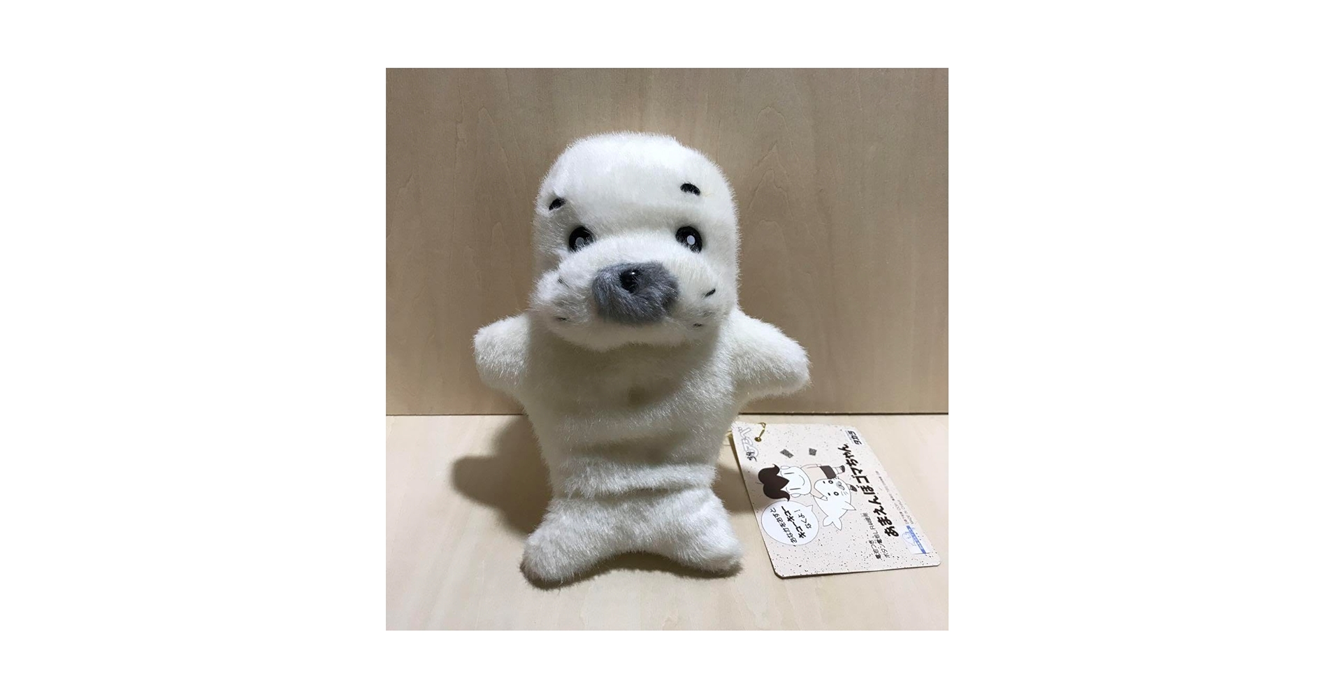 Amazon.co.jp: 少年アシベ あまえんぼゴマちゃん あおむけ