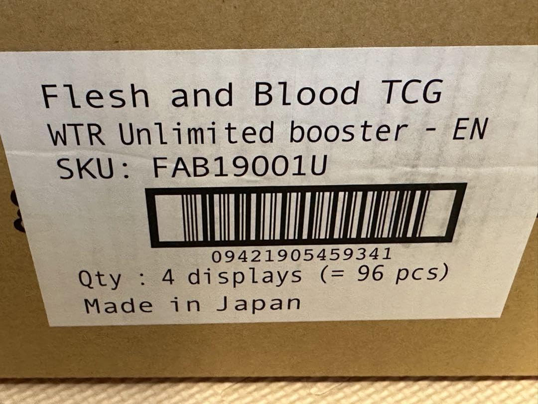 Amazon.co.jp: Flesh and Blood Welcome to Rathe 未開封4BOX : おもちゃ