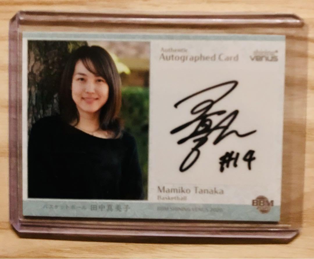 Amazon.co.jp: 田中真美子 SHINING VENUS 2020 AUTO サイン : 文房具 