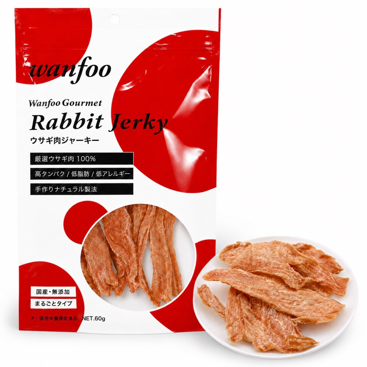 Amazon | ワンフー wanfoo グルメ ウサギ肉 ジャーキー まるごとタイプ