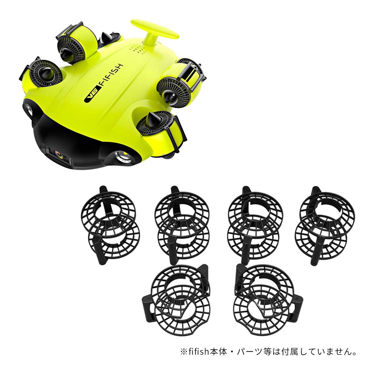 Amazon.co.jp: FIFISH V6 スラスタープロテクター ガード
