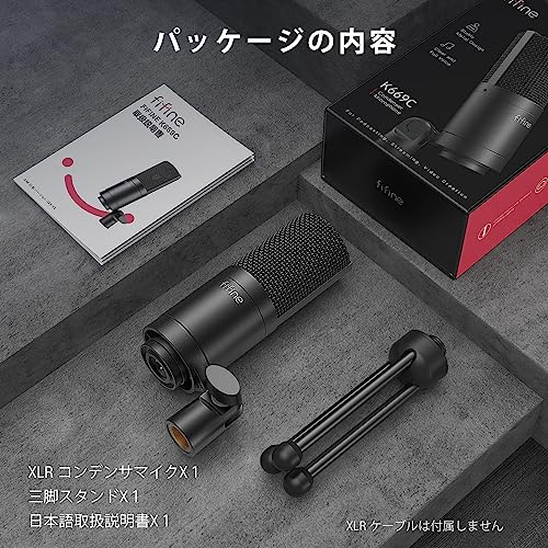 FIFINE XLRコンデンサマイク K669C の商品画像 6