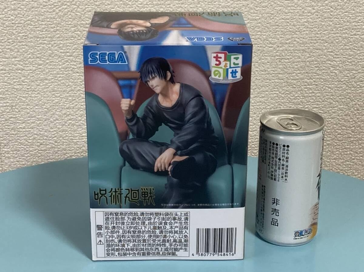 Amazon.co.jp: 伏黒甚爾 -TOJI FUSHIGURO- ちょこのせ
