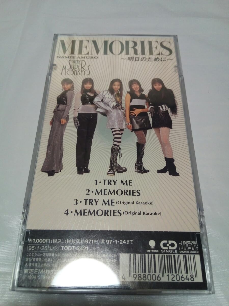 Amazon.co.jp安室奈美恵☆トライ・ミー☆TRY ME☆スーパー