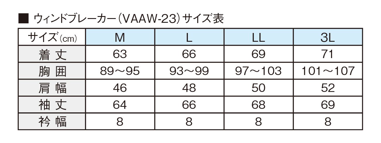Amazon | VARIVAS(バリバス) ウインドブレーカー VAAW-23 ブラック 3L