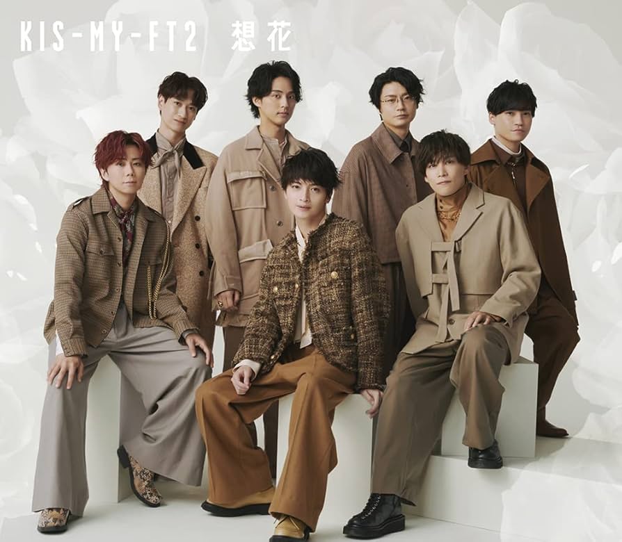 Kis-My-Ft2 映像作品＆CD＋DVDセット 全11点（初回限定盤A・B Kis-My-Ft2 SHOP