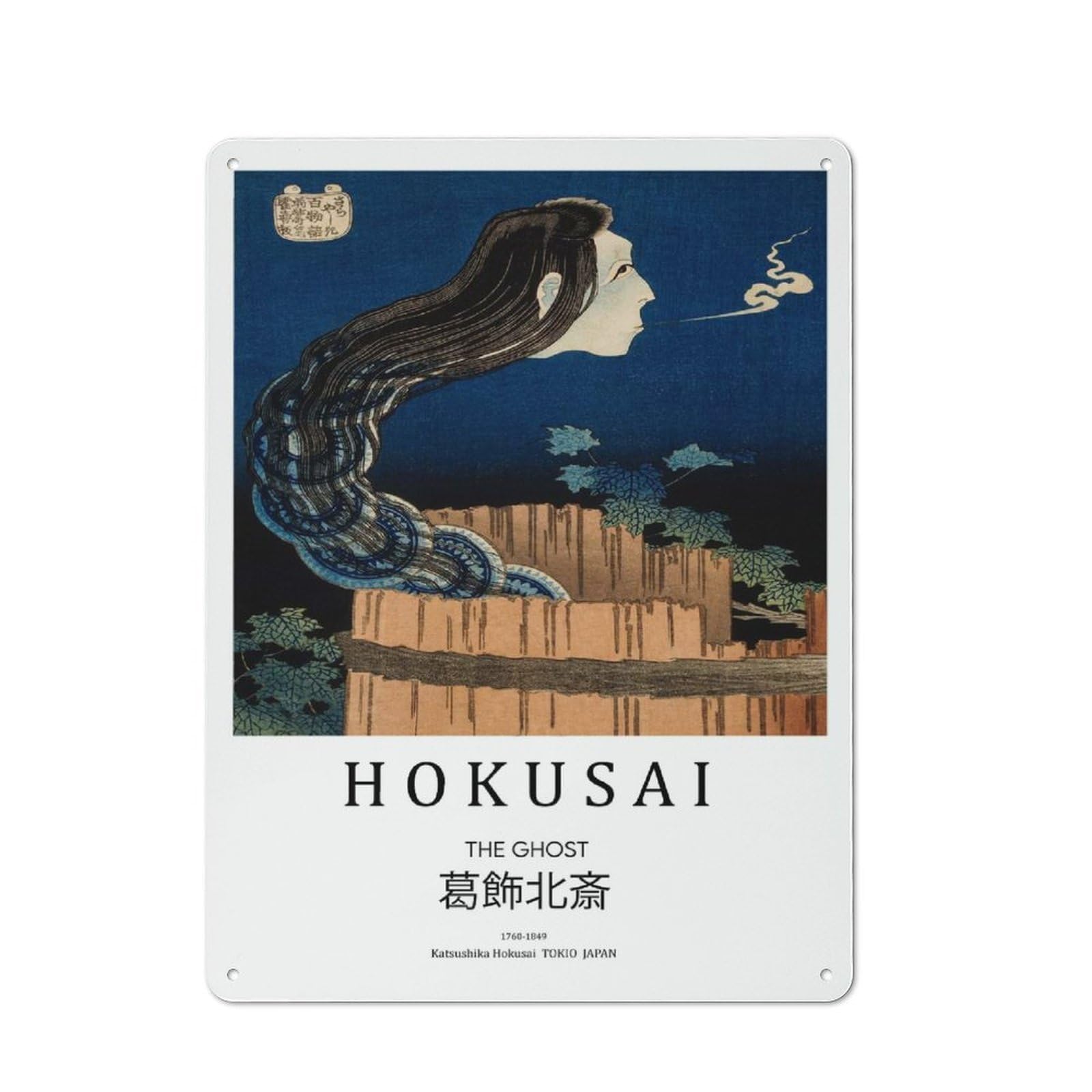 Junmoney Katsushika Hokusai Ghost Print Metal Wall Sign 40X30cm, Loft Style Urban Room Decor For Flat, Bar, Studio Or Gallery Wall