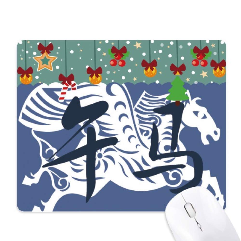 Tapis de souris Cheval du Nouvel An : sublimez votre espace de travail avec style