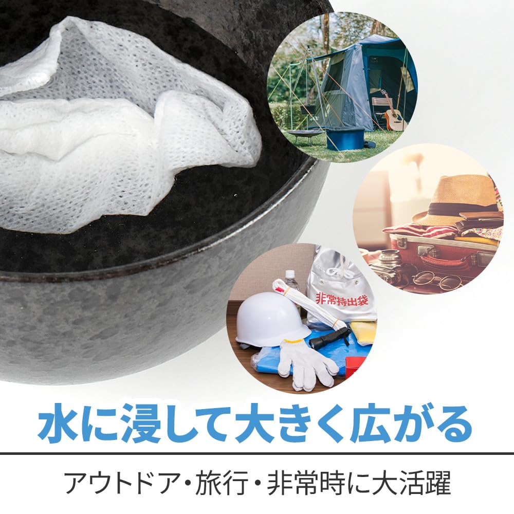 使い捨て 圧縮タオル 100枚入 旅行 出張 災害 キャンプ Amazon｜大容量圧縮タオル 100枚セット 災害対策 使い切りタイプ 水で
