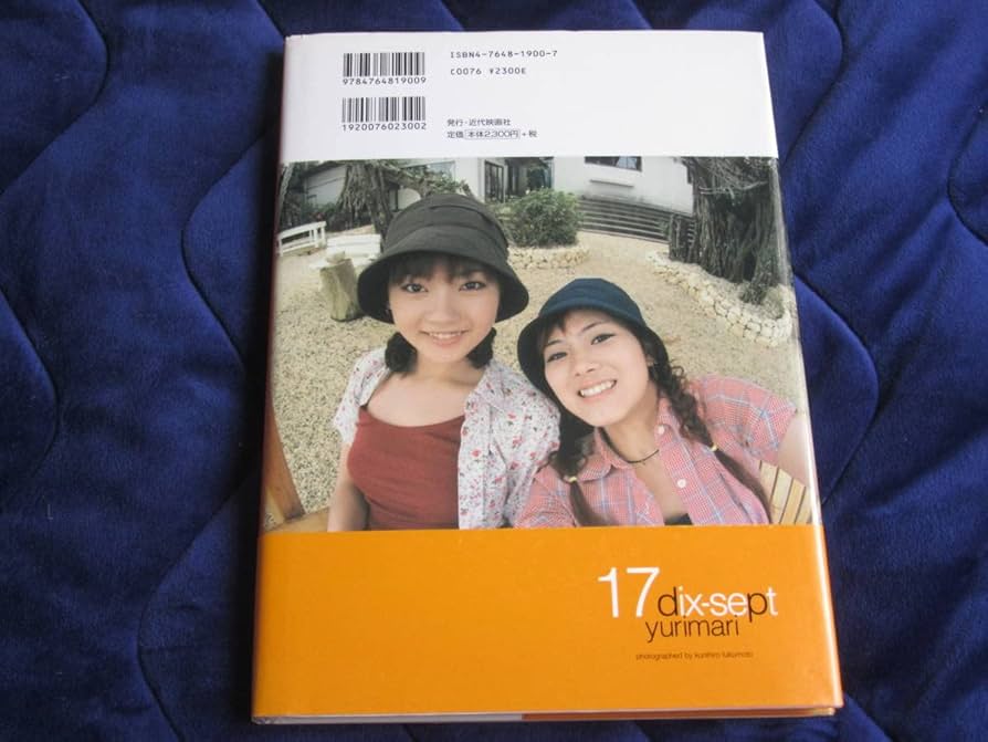写真集　1992年 視点　第17回作品集 Yahoo!オークション - 「SEX by MADONNA―マドンナ写真集」1992年