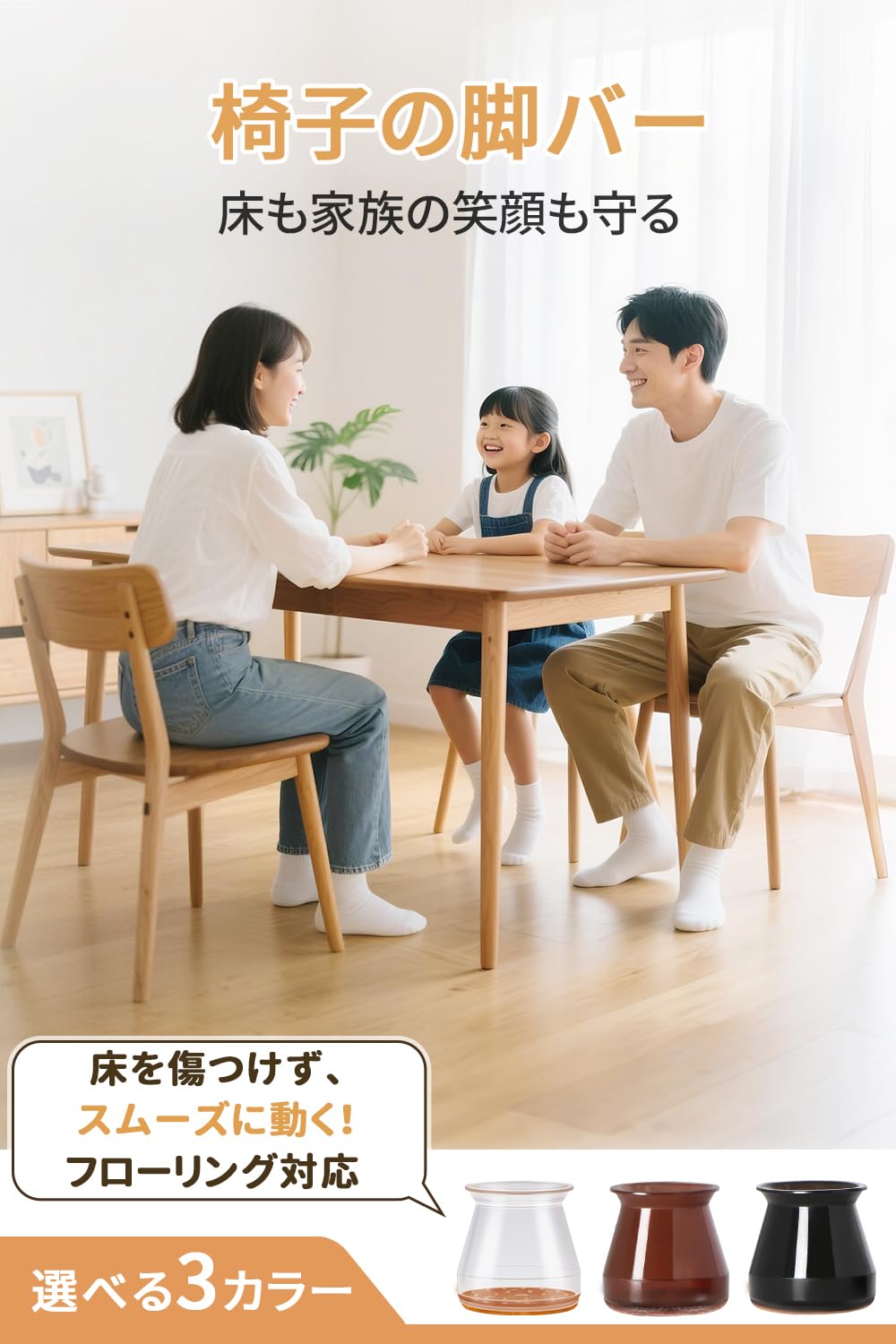 椅子脚カバー 椅子あしキャップ シリコン クリアー 騒音 きず防止 滑り止め Amazon.co.jp: VIUME 椅子脚カバー 椅子あしキャップ シリコン