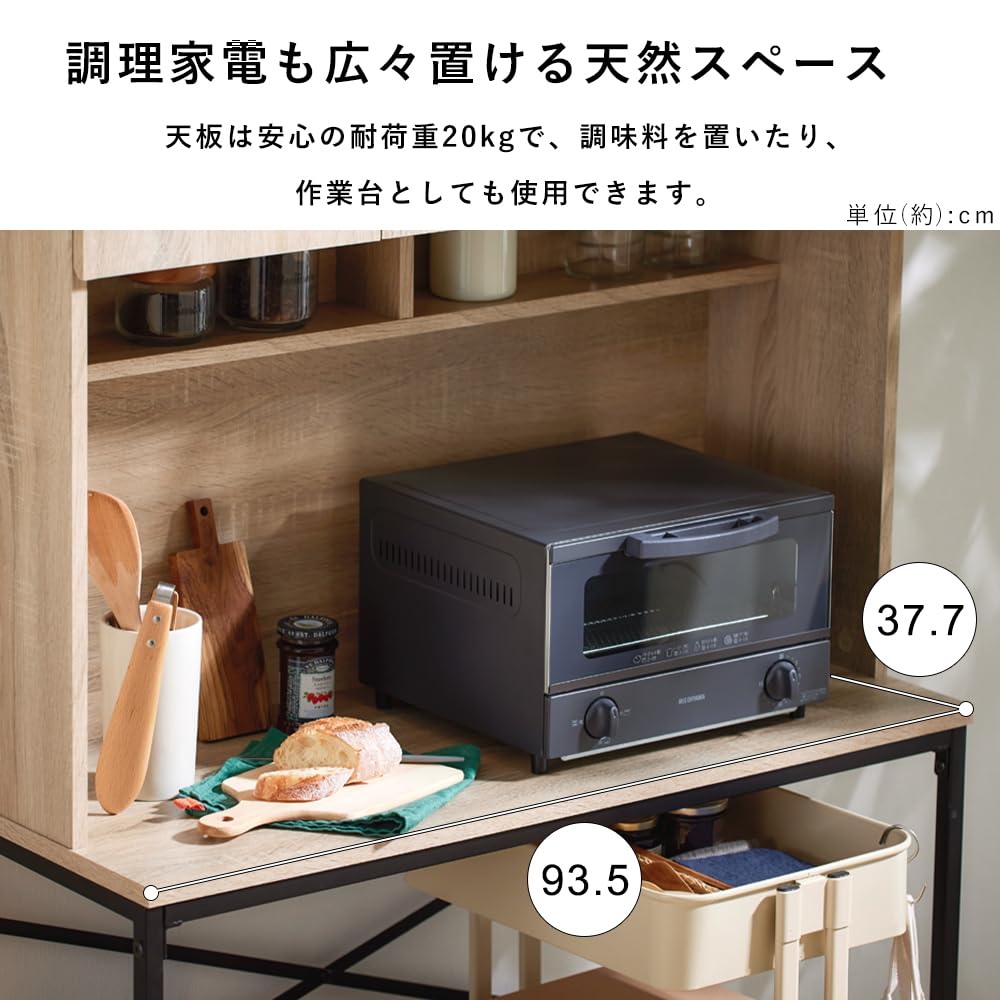 Amazon｜アイリスオーヤマ ゴミ箱上ラック レンジラック レンジ