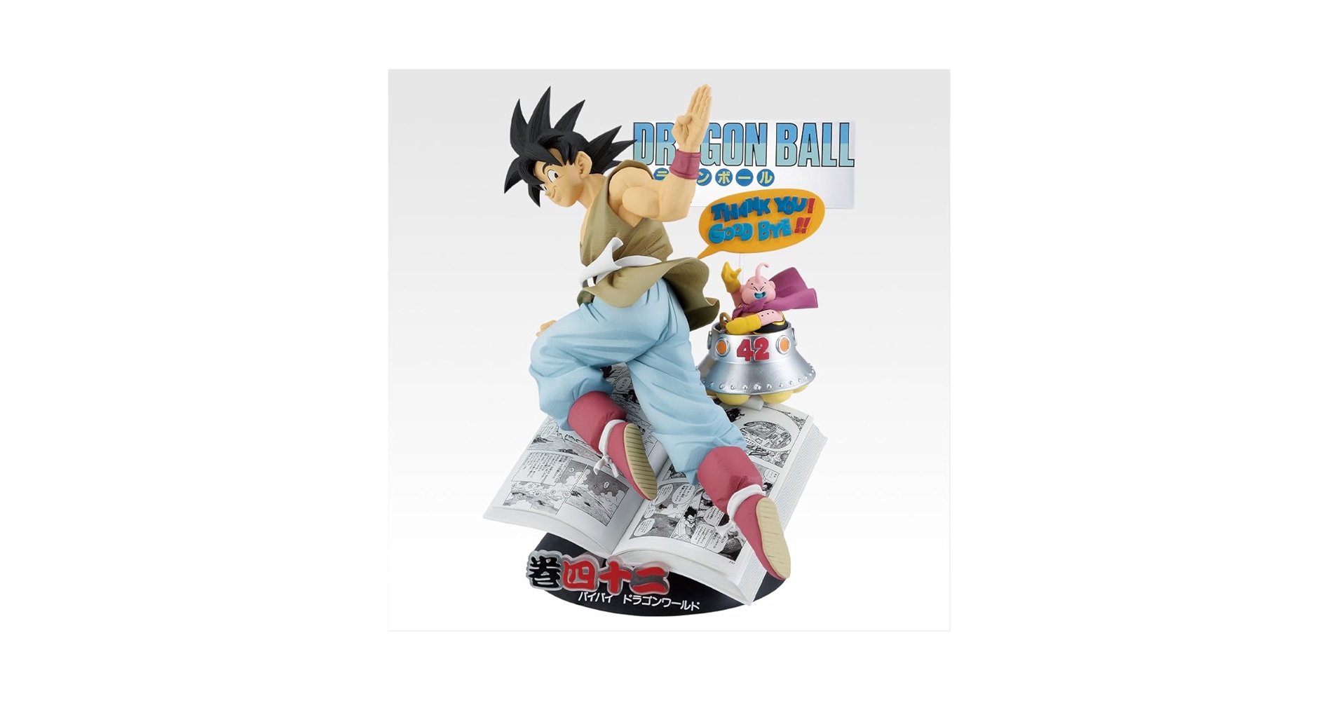 Amazon.co.jp: 一番くじ DRAGON BALL 40th ～其之一～ B賞 巻四十二