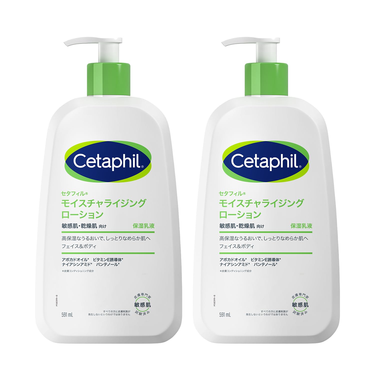 モイスチャラライジングローション・ミルクの2点セット Amazon | セタフィル ® モイスチャライジング ローション 591mL