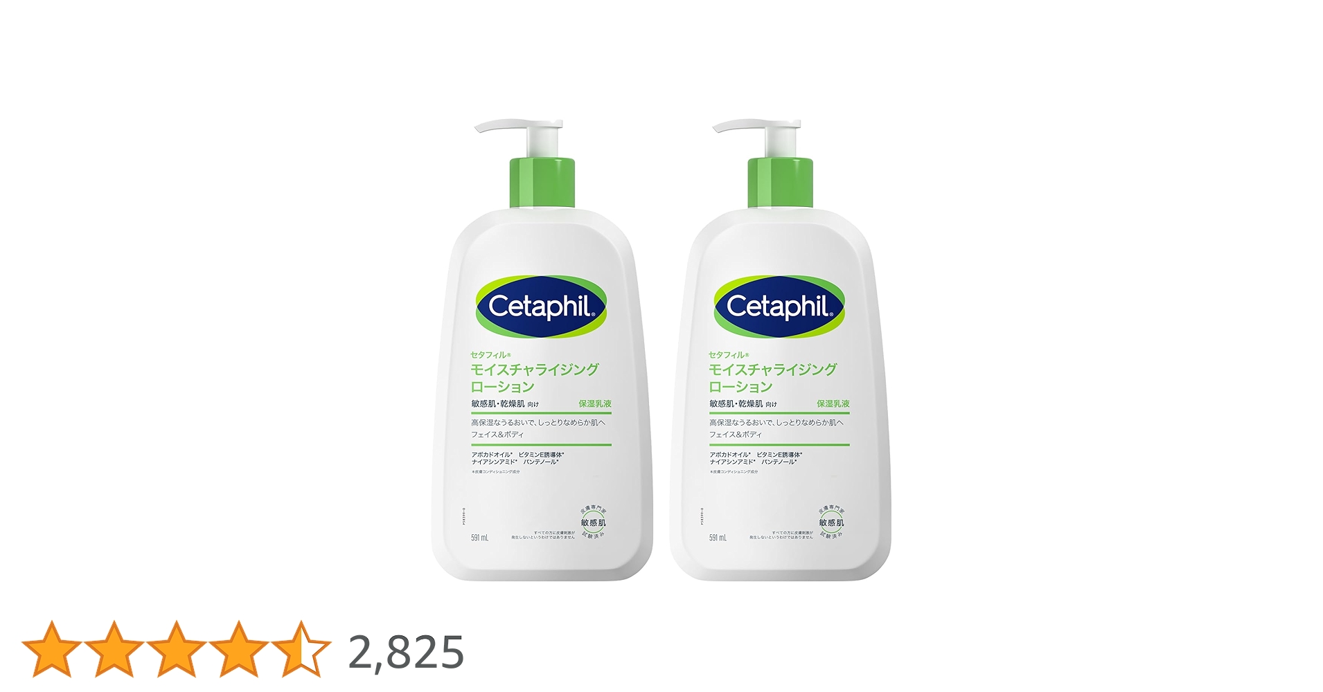 モイスチャライジングミルク　モイスチャライジングローション　２本セット　専用 Amazon | セタフィル ® モイスチャライジング ローション 591mL