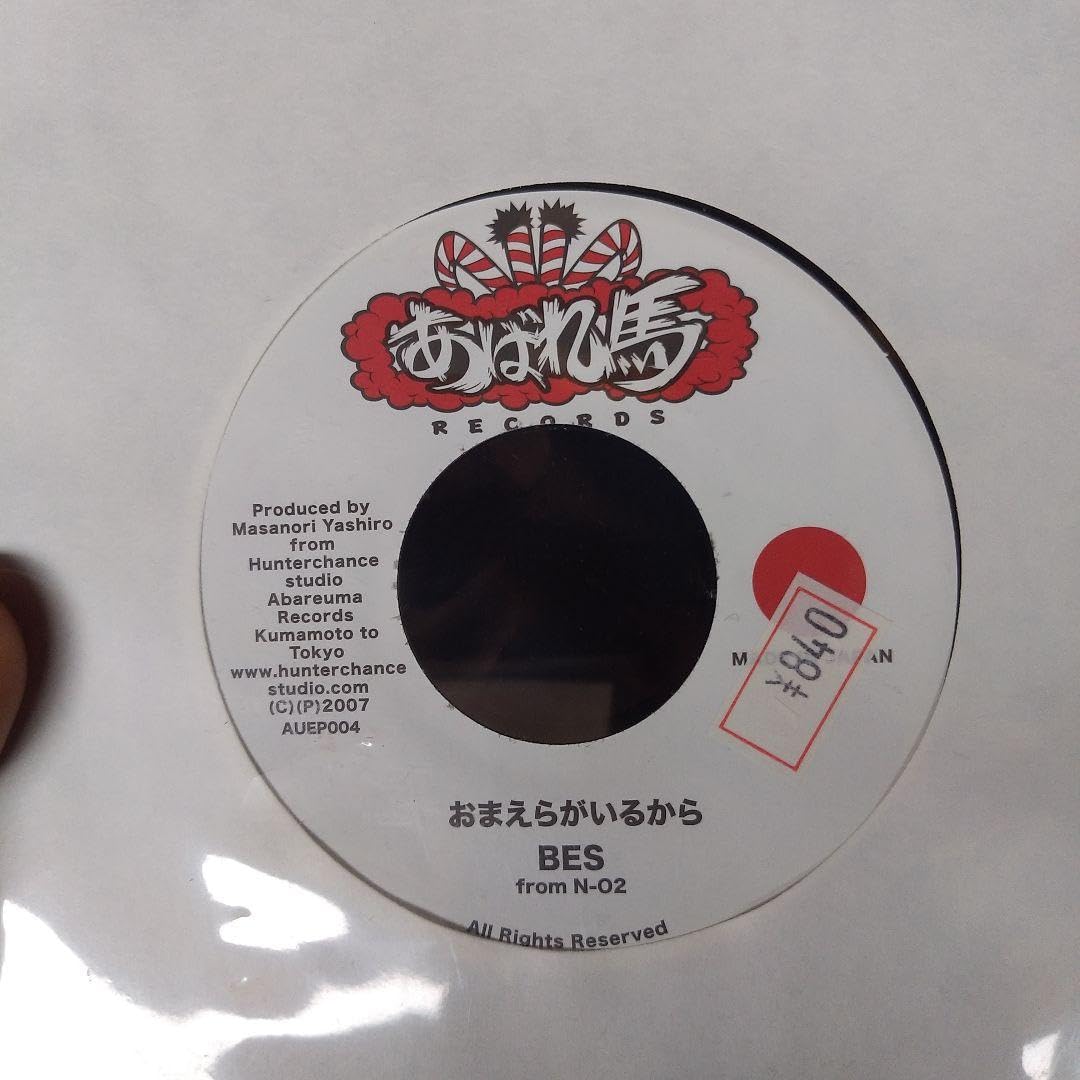 ジャパレゲ 導楽 STILL IN LOVE ジャパレゲ 導楽 / Still In Love
