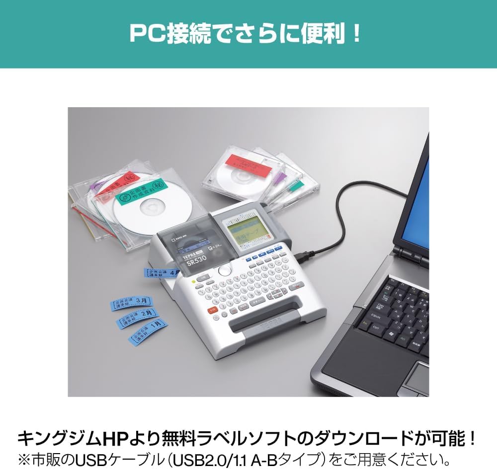 Amazon.co.jp: キングジム(Kingjim) ラベルライター 「テプラ」PRO