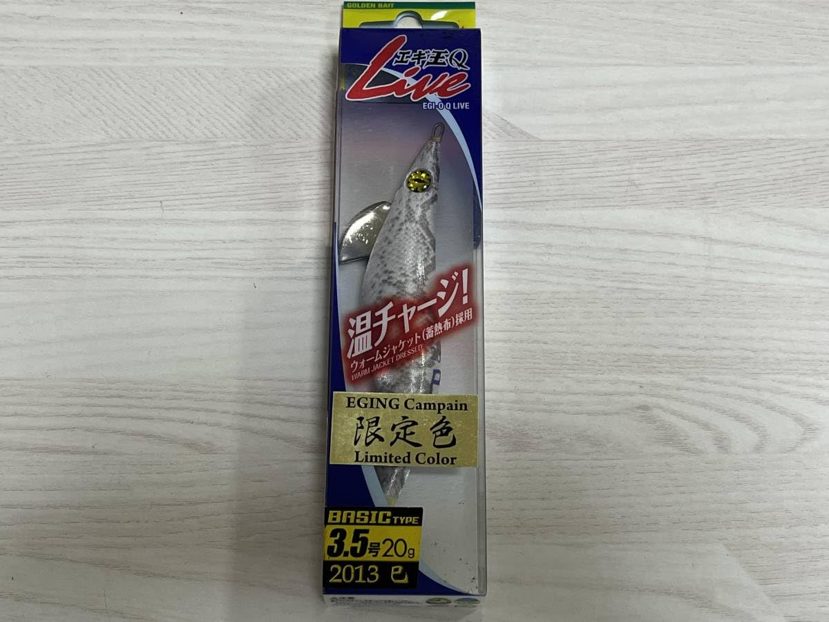 Amazon.co.jp: ヤマシタ エギ王 Q Live 3.5号 20g 1個 ベーシック 限定 