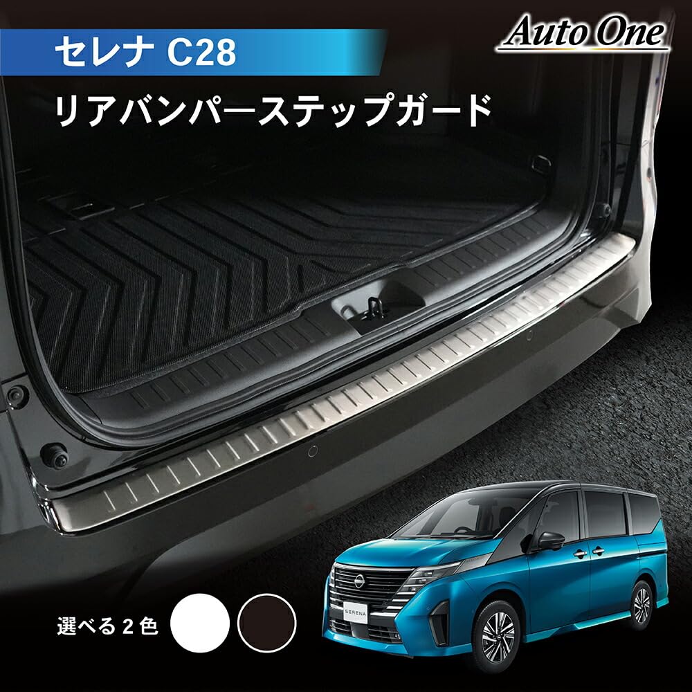 Amazon | CRAFT WORKS (クラフトワークス) 新型 セレナ C28 リア