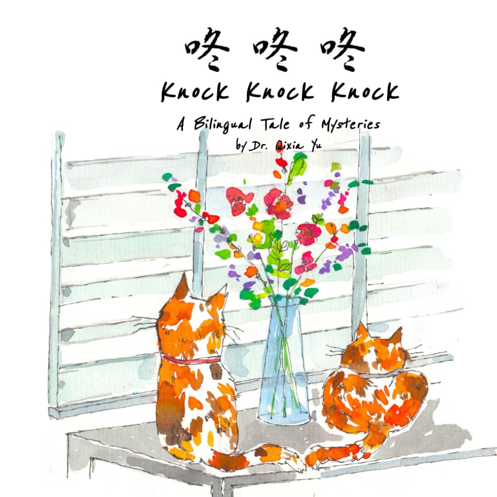 Knock Knock Knock: A Bilingual Storybook of Mysteries (Mandarin Storybooks for Kids)