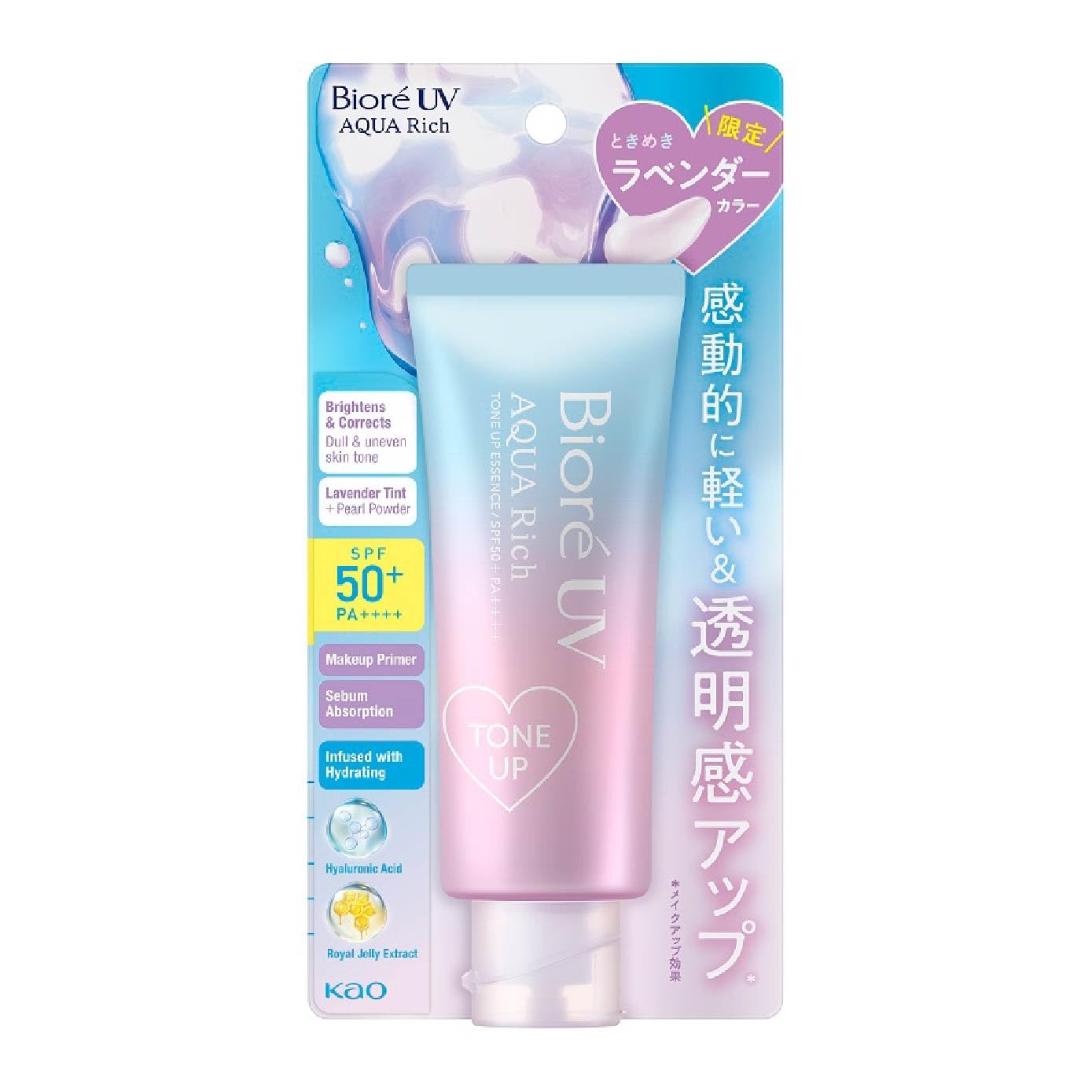 日焼け止め Biore Aqua Rich Tone Up 80g Biore UV Aqua Rich Tone Up Essence SPF50+ | RatzillaCosme
