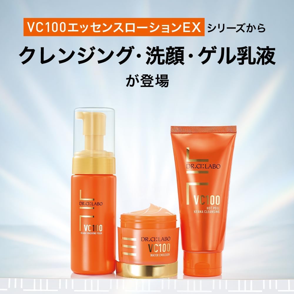Amazon.co.jp: (Old Model) VC100 Water Emulsion, High Functionality