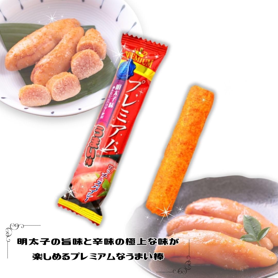 Amazon.co.jp: プレミアム うまい棒 明太子味 10本入 めんたいこ