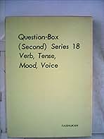 Question-Box Series 全24巻 大修館書店 Question Box (Second) シリーズ 全8巻 大修館書店 - メルカリ