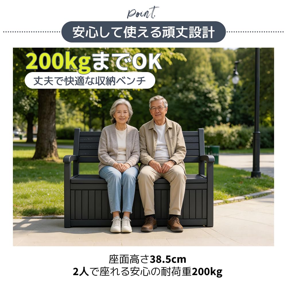 Amazon | BTM 屋外収納ベンチ 収納ボック 組み立て簡単 樹脂製 戸外