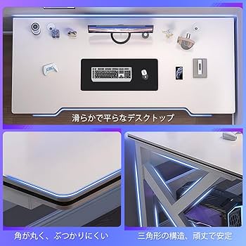 Amazon | ゲーミングデスク パソコンデスク 幅80 机 配線ホール