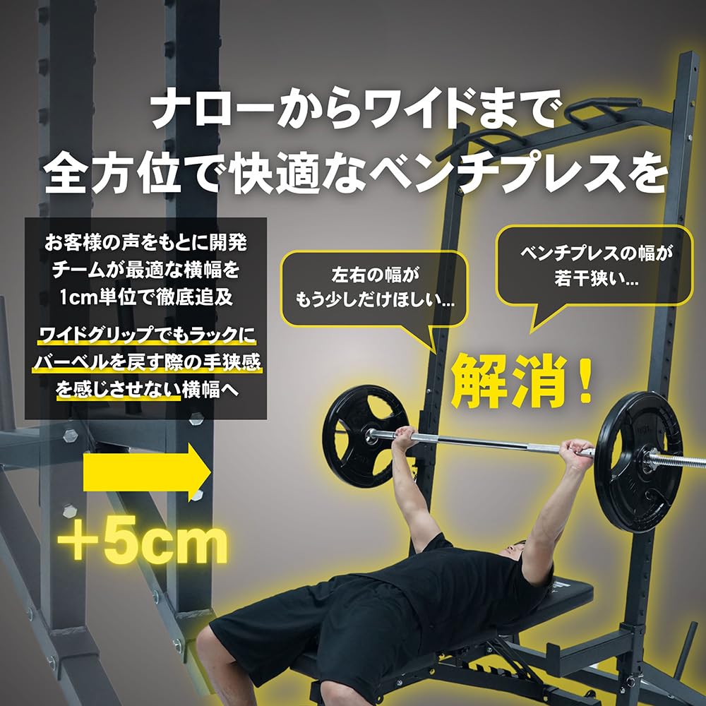 ハーフラック　STEADY Amazon | STEADY ハーフラック 22段階×5.5cmの高さ調整 13cmのバーベル