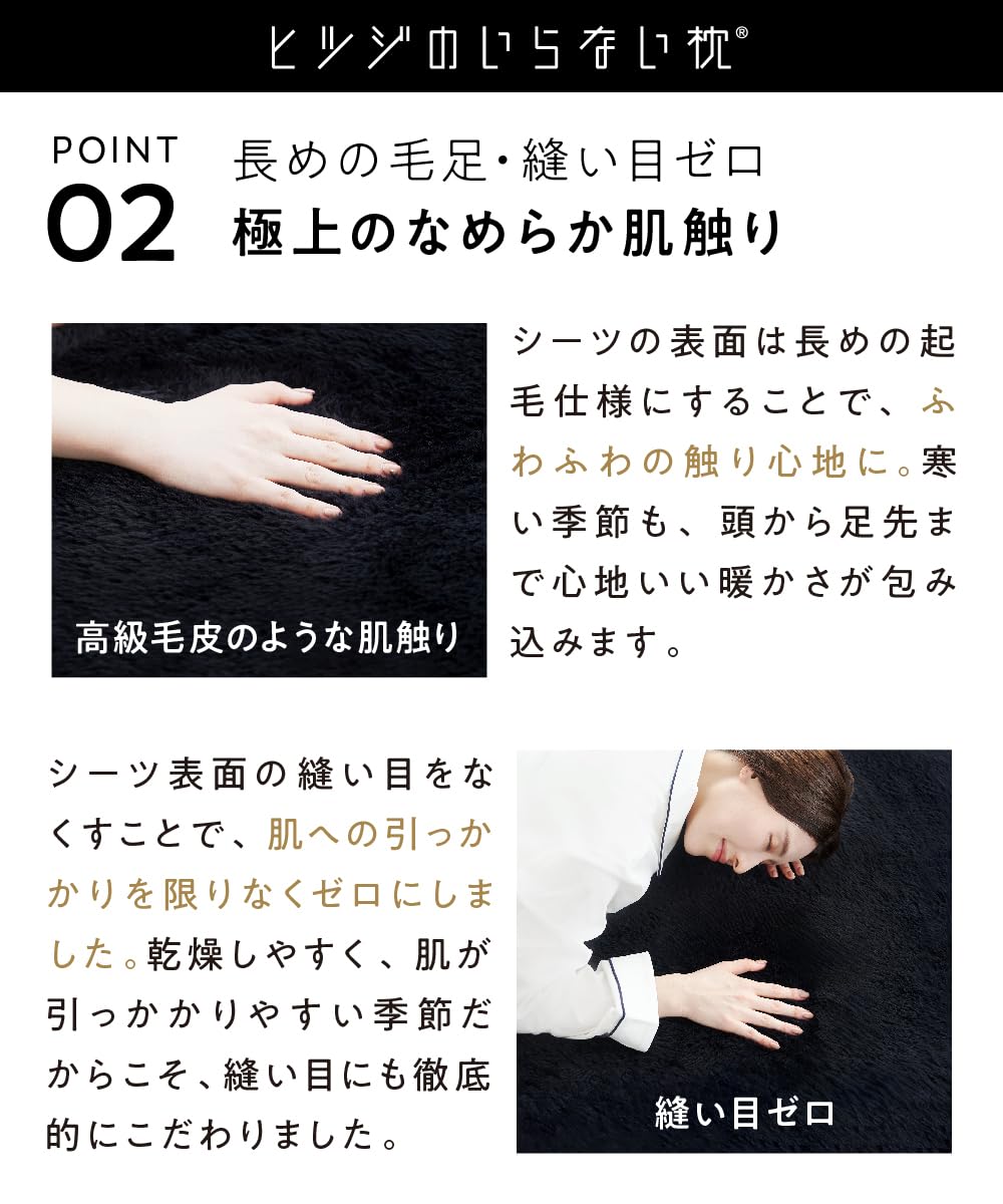 Amazon｜ヒツジのいらないシーツ ーファイヤーブーストー セミダブル