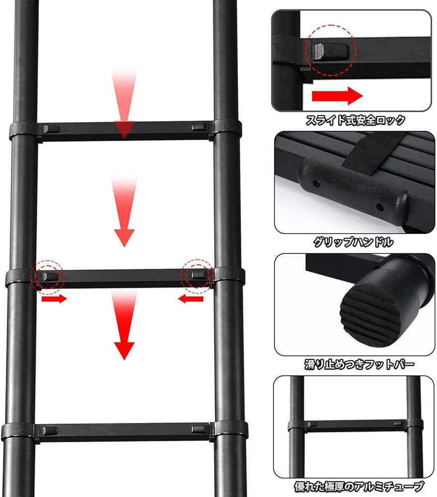 Amazon.co.jp: RIKADE 伸縮はしご 耐荷重150kg 軽量 持ち運びやすい Amazon.co.jp: RIKADE 伸縮はしご 耐荷重150kg 軽量 持ち運びやすい