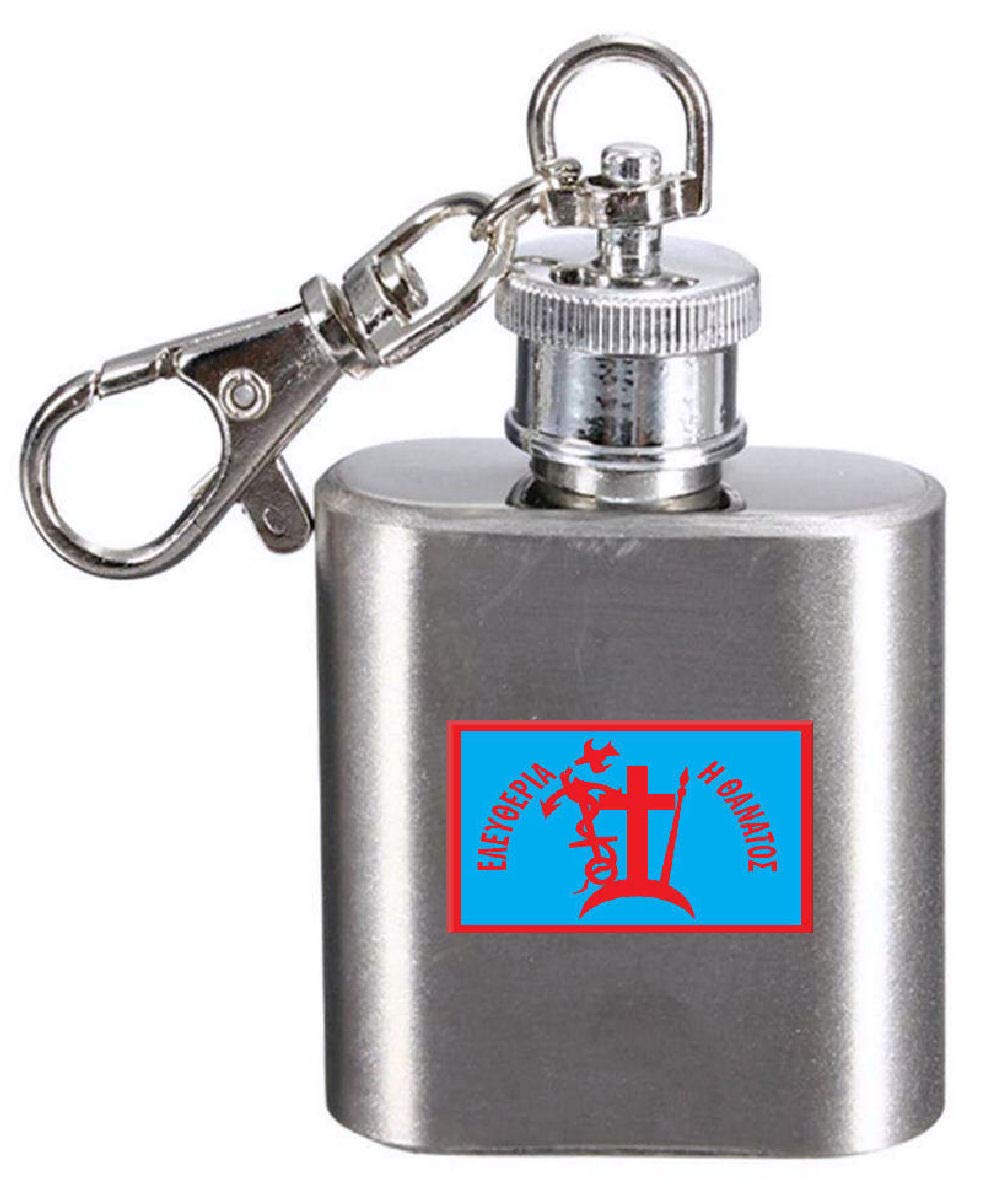 Flasque porte-clés Grèce en acier gravé pour transporter discrètement une petite boisson