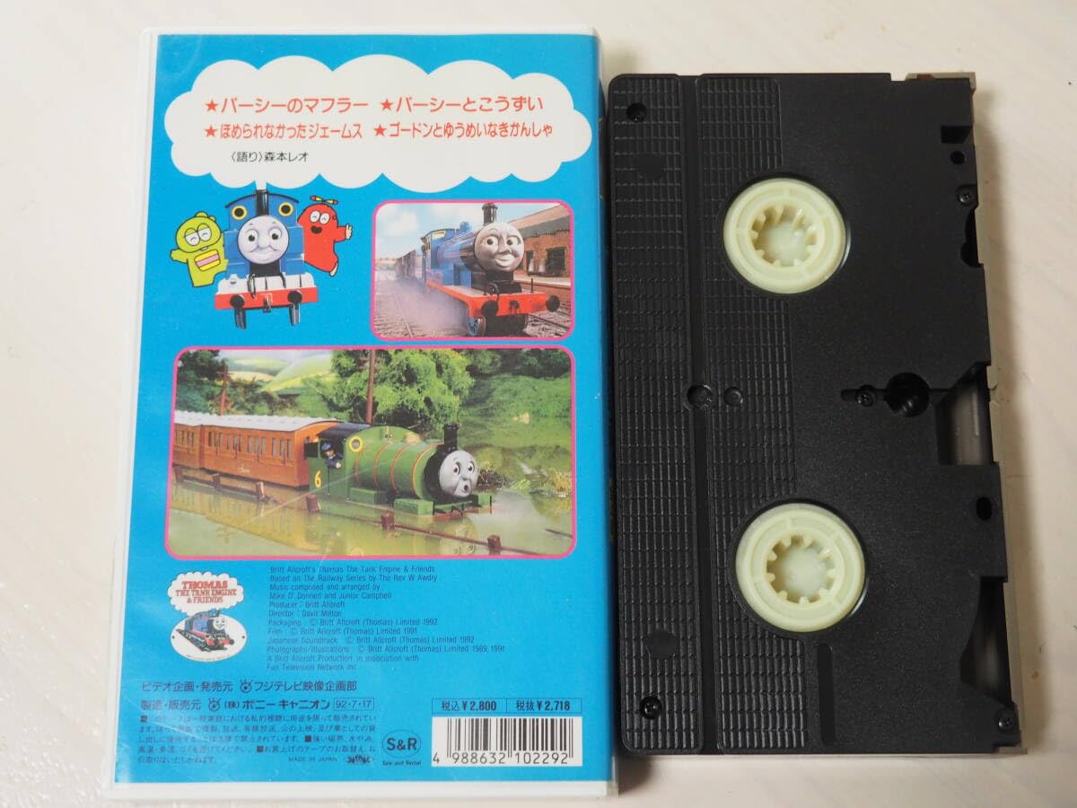 Amazon.co.jp: きかんしゃトーマス VHS・ビデオ・アニメ・12