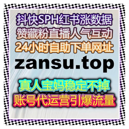 全自动下单解决方案，帮助你提升今日头条文章的点赞数，快速获得流量提升