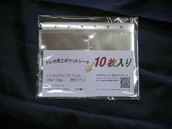 AKARI トレカ2枚 61vkZgrSLhL._UF350,350_QL50_.jpg