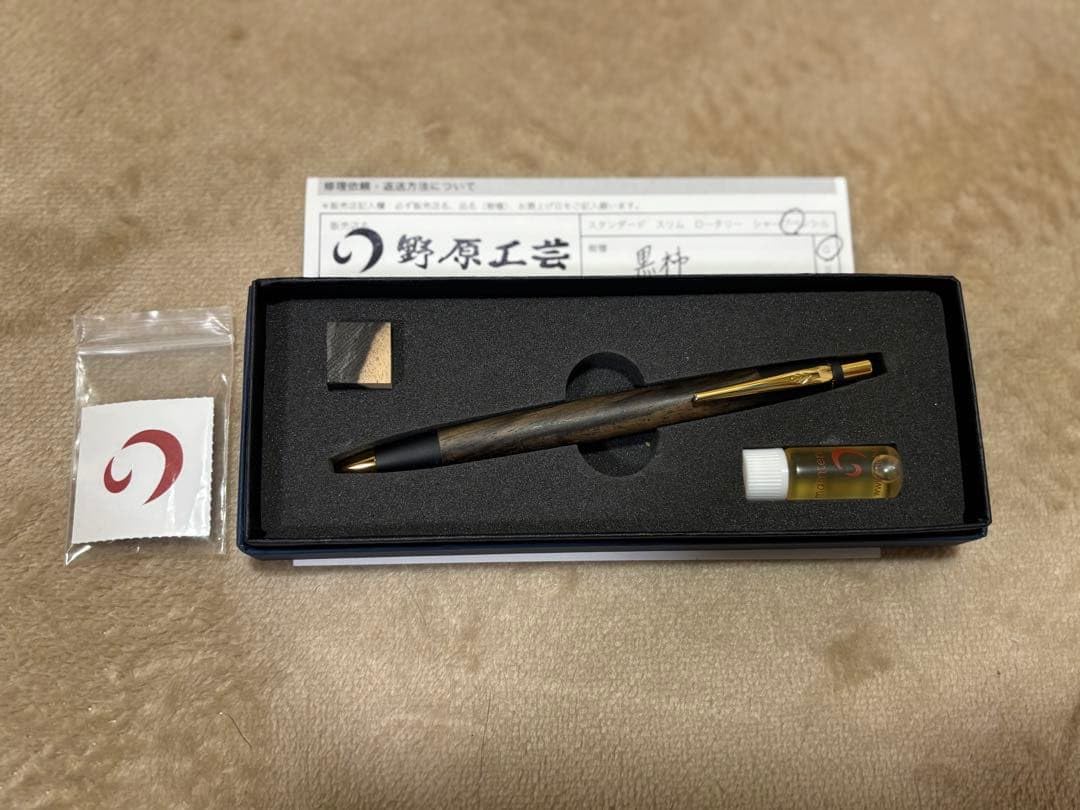 Amazon.co.jp: 野原工芸黒柿0.5mmシャープペンシル 文房具 : 文房具
